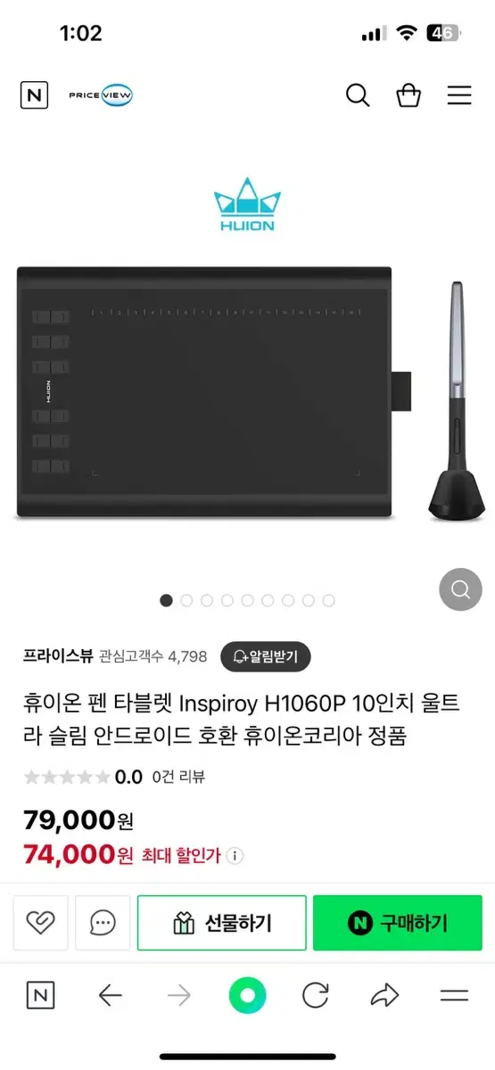 휴이온 H1060P 판타블렛